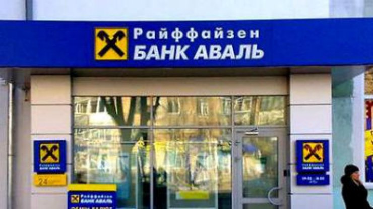 Один из пяти крупнейших банков Украины продают