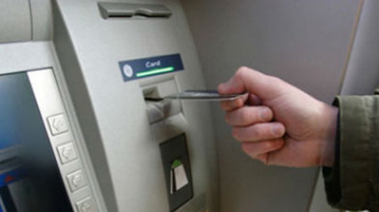 Украинские банки массово отменяют комиссию за снятие наличных в банкоматах