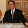 Кипр ратифицирует Соглашение ЕС с Украиной и без решения вопроса Тимошенко