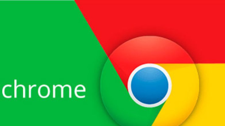 Google выпустила стабильную версию Chrome 30