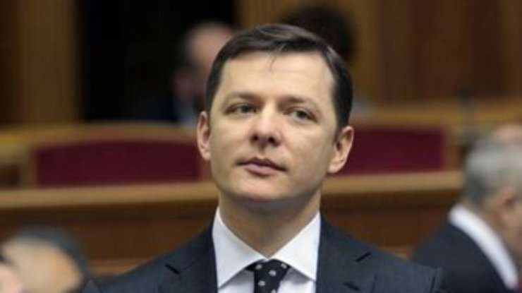 Партия Ляшко выдвинула кандидатов на выборы в "проблемных округах"