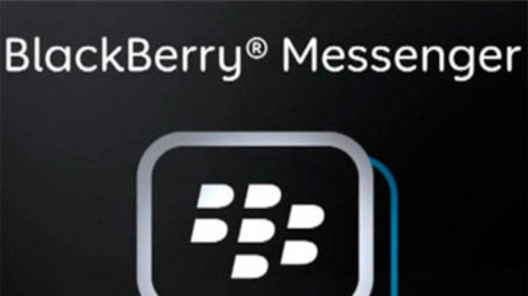 BlackBerry выпустила свой мессенджер для iOS и Android