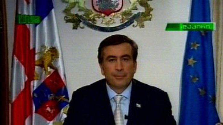 Саакашвили выступил с прощальным обращением