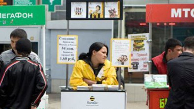 В России запретили продавать SIM-карты с рук