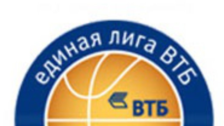 "Донецк" и "Азовмаш" выиграли в Единой лиге ВТБ
