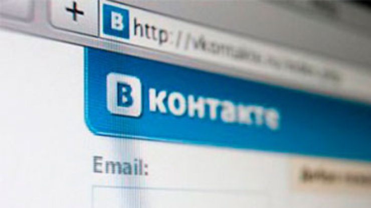 "ВКонтакте" открыла биржу рекламы в сообществах