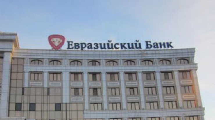 Евразийский банк развития оценил перспективы украинской экономики