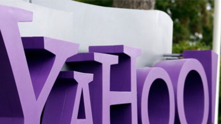 Yahoo! выставила на продажу сотни доменов премиум-класса