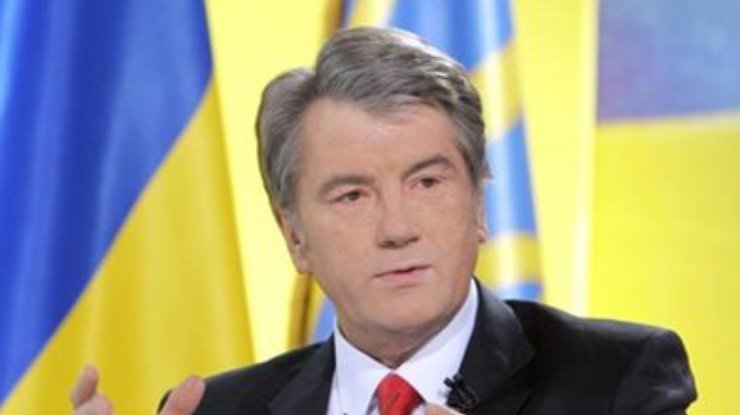 Ющенко призывает ЕС подписать Соглашение об ассоциации с Украиной
