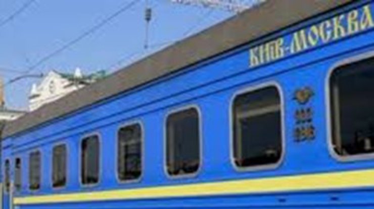 Пассажиров украинских поездов высаживают на границе с Россией, - СМИ
