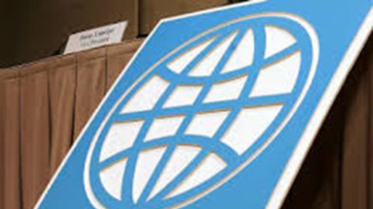 Всемирный банк призвал Украину подписать Ассоциацию и ускорить реформы