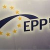 Европейская народная партия категорически против переговоров Украина-ЕС-Россия