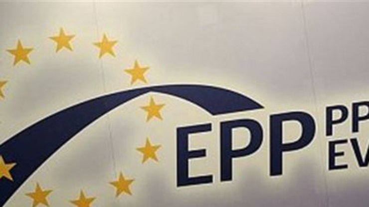Европейская народная партия категорически против переговоров Украина-ЕС-Россия