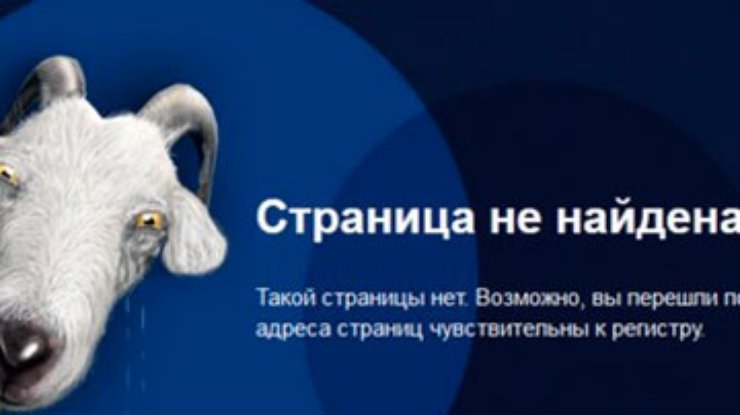 Livejournal отчиталась о взломе аккаунтов российских блоггеров