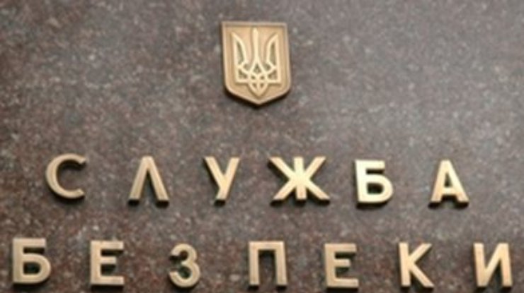 СБУ начала расследование о захвате государственной власти в Украине (обновлено)