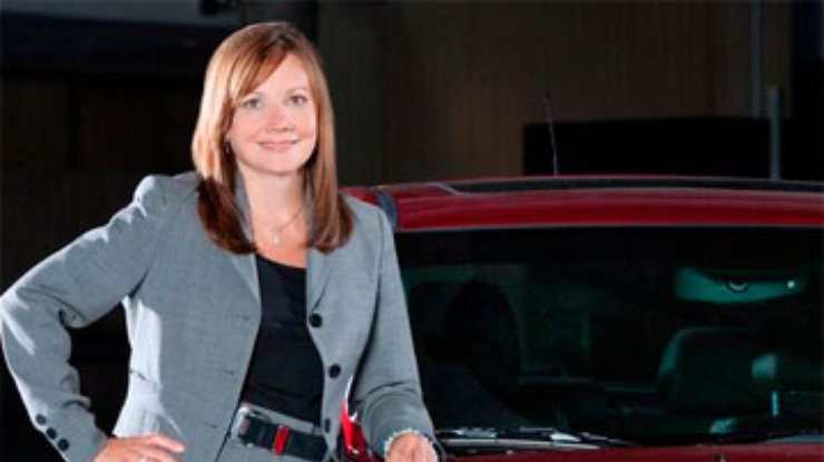 General Motors впервые в истории возглавит женщина