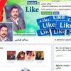 Житель Йемена попросил за дочь выкуп в миллион "лайков" на Facebook