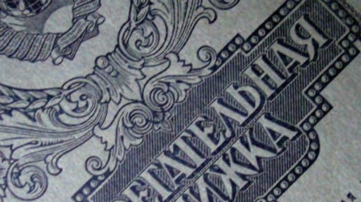 На возврат вкладов Сбербанка СССР в 2014 году выделили 6 миллиардов гривен
