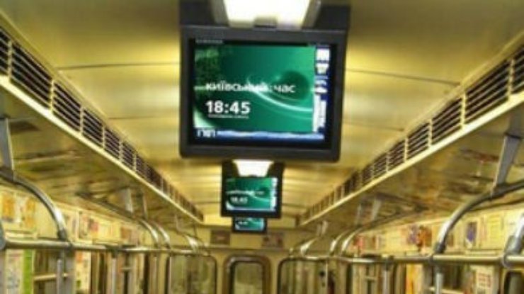 Из вагонов киевского метро уберут "телевизоры"