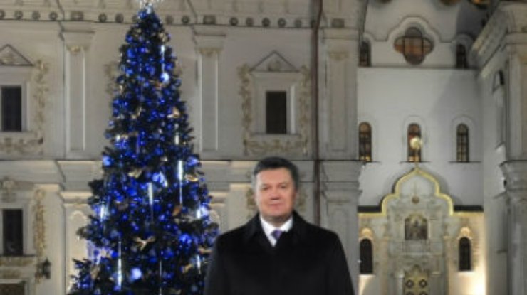 Янукович поздравил украинцев с Новым годом