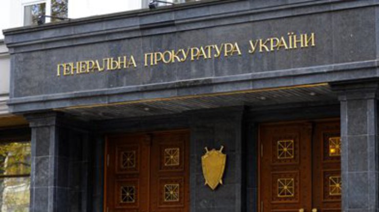 Генпрокуратура ждет разъяснений ВС о применении закона об амнистии