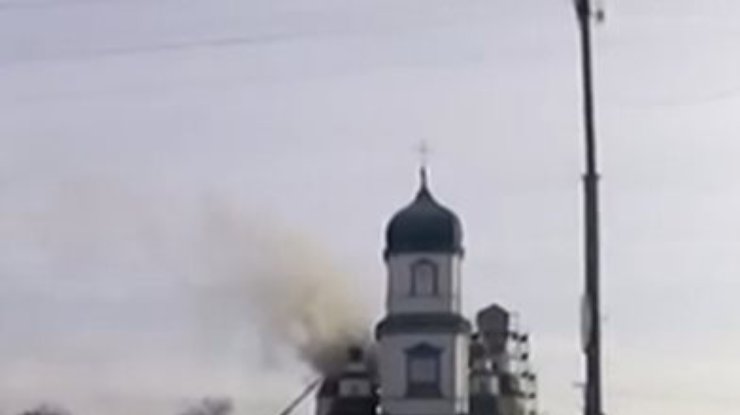 На Днепропетровщине горел Свято-Троицкий собор