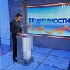 Крымский парламент потребовал запретить ВО "Свобода"