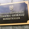МИД Литвы подтвердило наличие у Булатова следов от пыток