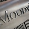 Moody's понизило кредитные рейтинги Киева и Харькова, прогноз "негативный"