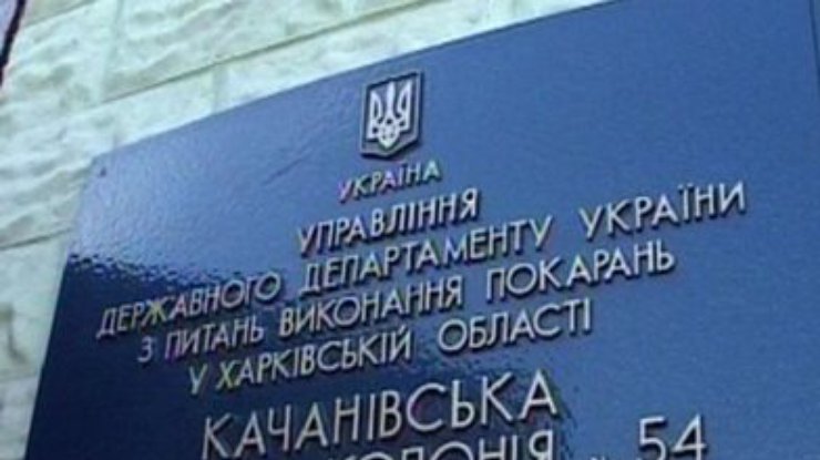 Адвокаты и администрация Качановской колонии опровергают информацию о встрече Тимошенко и Клюева