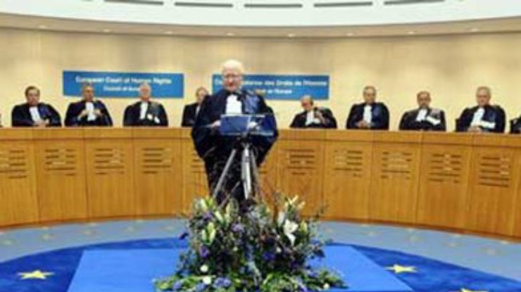 Евросуд признал нарушение по трем статьям ЕК по двум делам против Украины
