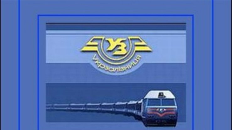 В Украине осложнено движение некоторых поездов