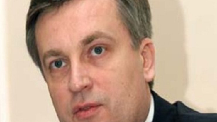 Наливайченко стал уполномоченным ВР по контролю за СБУ