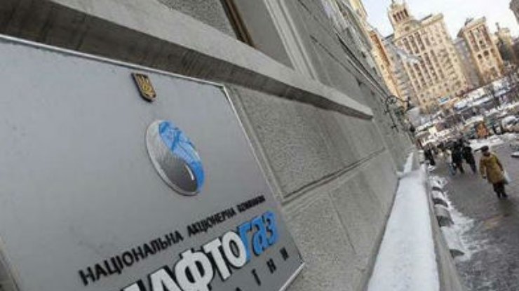 Газпром: Нафтогаз задолжал за 2013-14 годы более полутора миллиардов долларов
