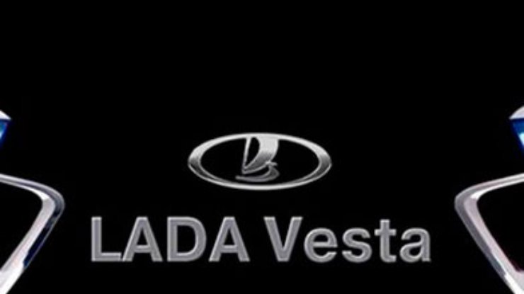 Преемник Lada Priora будет называться Lada Vesta
