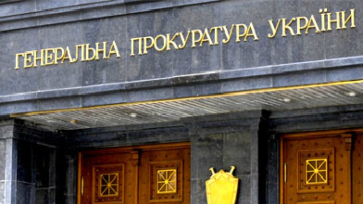 ГПУ обжаловала назначение Аксенова премьером и обращение Луганского облсовета