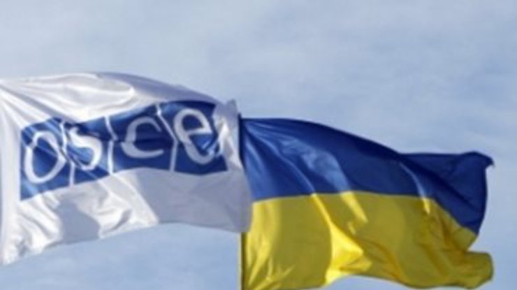 Военные наблюдатели ОБСЕ направилась в Украину