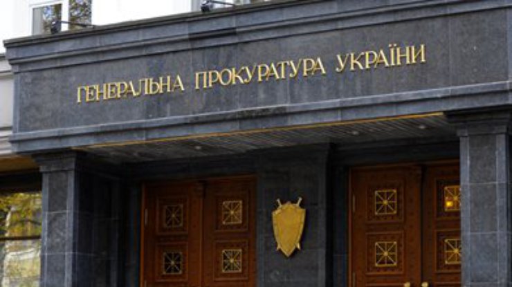 ГПУ обжаловала назначение Штехбарта и.о. прокурора Крыма
