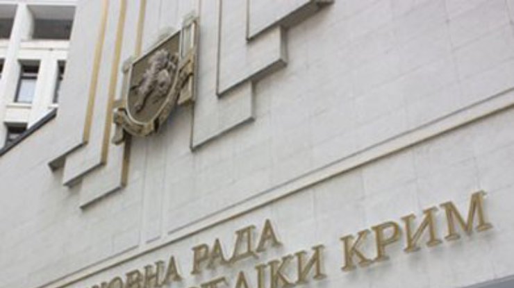 Парламент АРК назначил на 16 марта референдум о вхождении в РФ