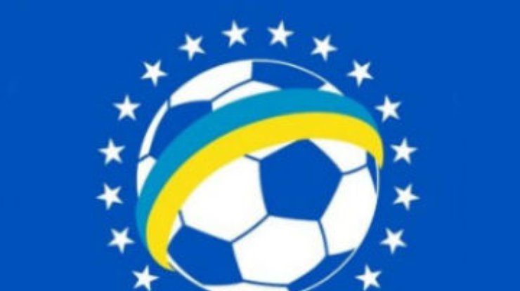 Чемпионат Украины по футболу возобновят 15 марта