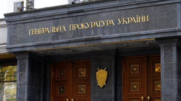 ГПУ внесла в ЕРДР 46 правонарушений, совершенных на территории Крыма