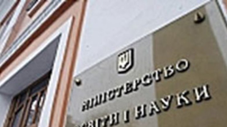 В Минобразования открыли "горячую линию" для студентов крымских вузов