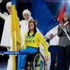 Украинские паралимпийцы вернулись из Сочи