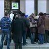 Крымчане выстраиваются в очереди у банков и банкоматов