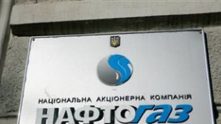 Запланированные между "Нафтогазом" и "Газпромом" на 20-21 марта переговоры не состоялись, - источник