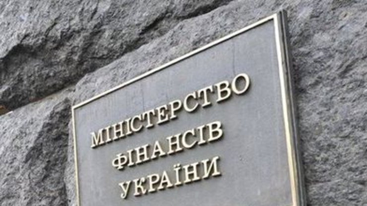 Министерство финансов готовит выпуск "военных" облигаций