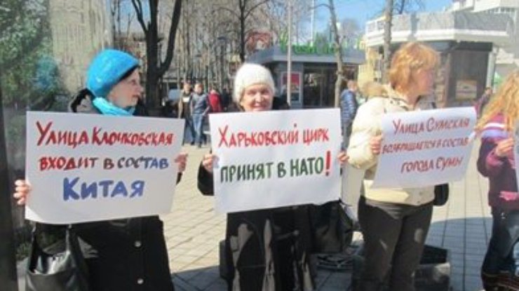 В Харькове прошел антисепаратистский флешмоб "за отделение уха от головы"
