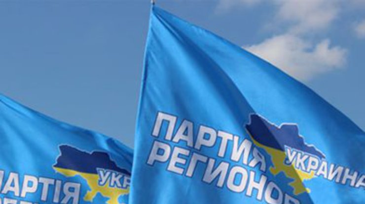 Председателем Донецкой облорганизации Партии регионов избран Левченко, - СМИ