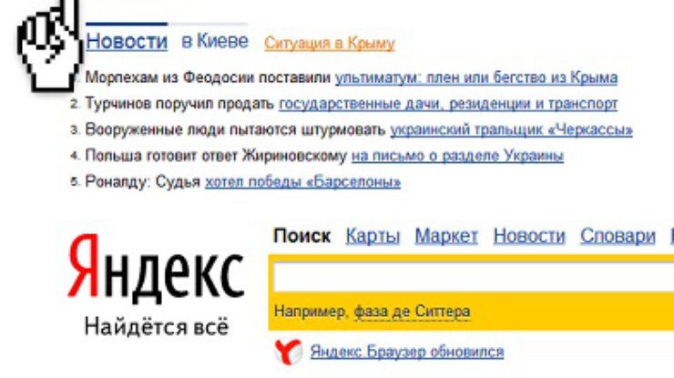 Гаевая новости
