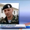 На связь вышел пропавший в Крыму командир батальона морской пехоты